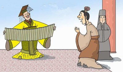 贏(yíng)的歷史典故