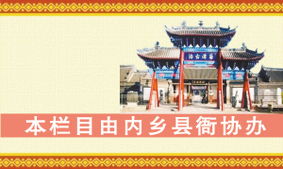 南陽(yáng),典故,歷史