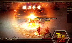 橫刀奪愛(ài)典故