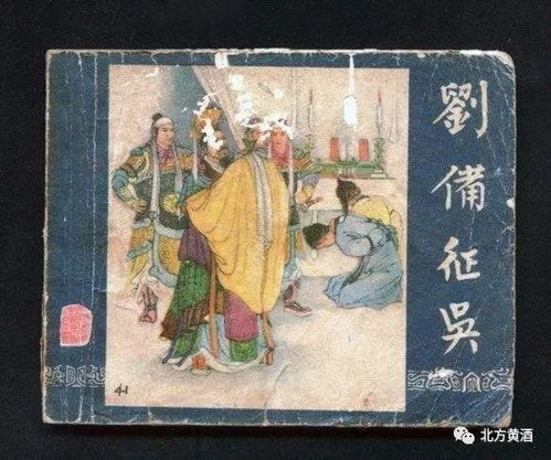 以身作則典故,以身作則的事例典故,身先士卒以身作則典故