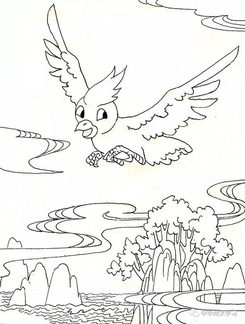 精衛填海的典故