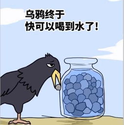 滿(mǎn)足的典故