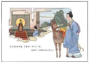 典故,成語(yǔ),類(lèi)似