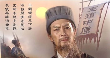 諸葛亮的著(zhù)名典故