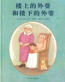 互相謙讓的典故,關(guān)愛(ài)他人的典故,互相信任的典故