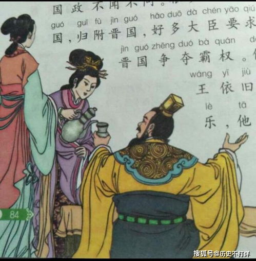 楚莊王成語(yǔ)典故