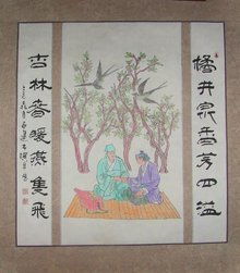 杏林春暖的典故是稱(chēng)頌醫學(xué)家誰(shuí)為窮人治病不取酬的事跡,杏林春暖的典故稱(chēng)頌的是誰(shuí),杏林春暖的典故稱(chēng)頌的是