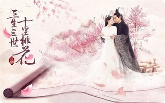 李白十里桃花典故,三生三世十里桃花典故,關(guān)于桃花的典故與傳說(shuō)