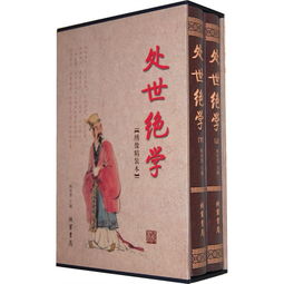 洞藏書(shū)典故