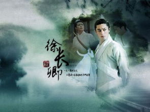 典故,徐長(cháng)卿