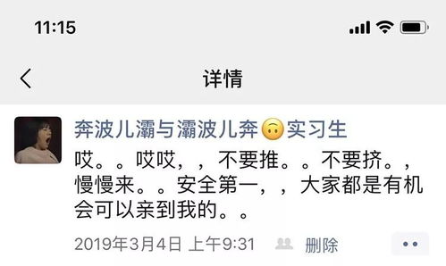 2月14情人節典故