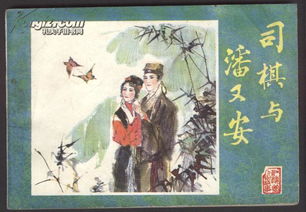 紅樓夢(mèng)人物性格特點(diǎn),紅樓夢(mèng)人物結局,紅樓夢(mèng)人物形象