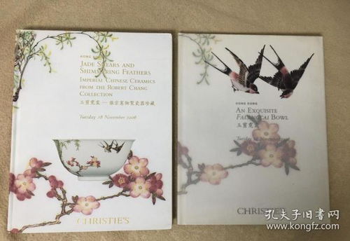 典故,川知樂(lè )