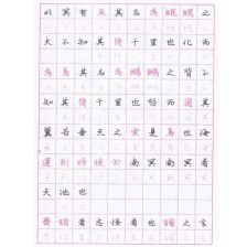 根據詩(shī)詞典故給寶寶起名,財富的詩(shī)詞、典故起名,用詩(shī)詞起名器起的名字