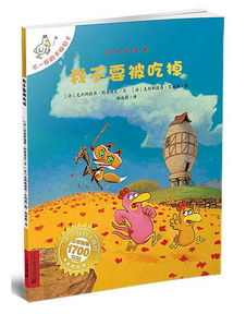 在線(xiàn)聽(tīng)經(jīng)典故事