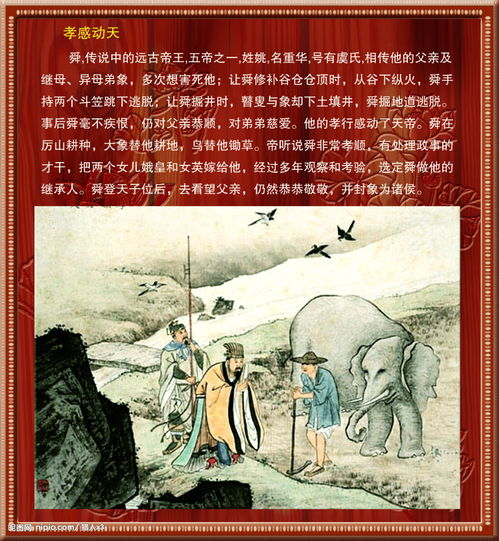 經(jīng)典古典故事大全童話(huà)故事,經(jīng)典兒童故事書(shū),著(zhù)名古典故事