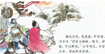 來(lái)一口典故