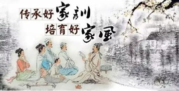 關(guān)于方姓的家風(fēng)家訓的典故