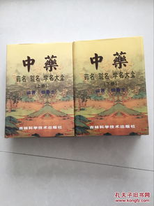 有趣的中藥名典故,徐長(cháng)卿藥名典故,有典故的中藥名