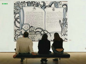 名人讀書(shū)典故