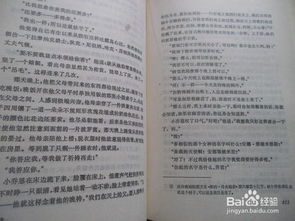 典故,引用,文學(xué)