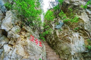 龍門(mén)崮典故