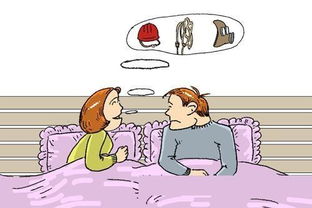 吹枕頭風(fēng)的典故