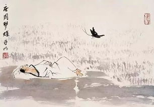 典故,莊子,最著(zhù)名