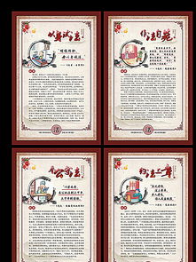 創(chuàng  )新的成語(yǔ)典故