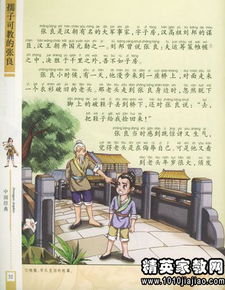 名人專(zhuān)注讀書(shū)的經(jīng)典故事,關(guān)于讀書(shū)的經(jīng)典故事,關(guān)于讀書(shū)的中國傳統經(jīng)典故事