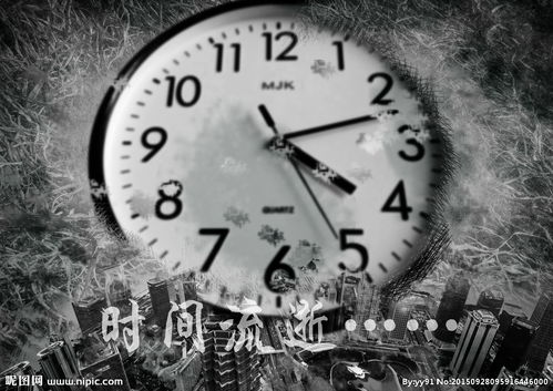 典故,流逝,時(shí)間