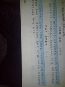 典故含義八百里分麾下炙