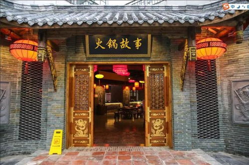 重慶來(lái)自典故