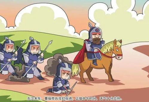 望梅止渴,典故,成語(yǔ)