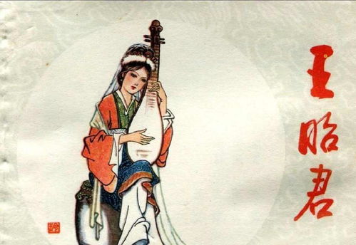 沉魚(yú)落雁的典故