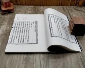 謝康樂(lè )的典故