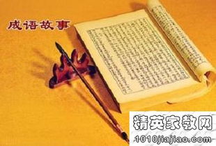 典故開(kāi)卷有益,開(kāi)卷有益出自哪個(gè)典故,開(kāi)卷有益的典故出自哪位皇帝