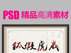 典故,梅花,成語(yǔ)