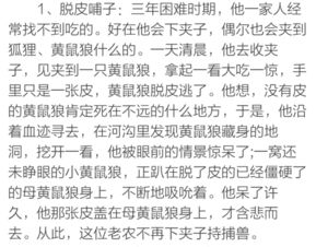 中國古代關(guān)于母愛(ài)的典故,古代十大母愛(ài)典故,古代母愛(ài)故事典故