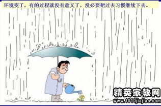 人生感悟,故事,經(jīng)典