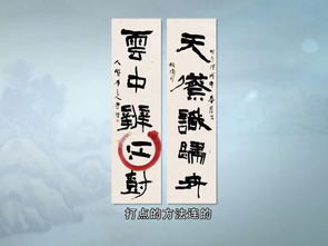 歸舟,典故,天際