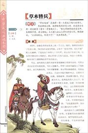 諺語(yǔ),典故,成語(yǔ)