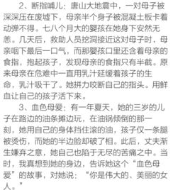 愛(ài)的小典故