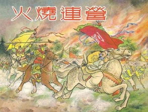 陸遜的典故與評價(jià),關(guān)于陸遜的典故,陸遜謙遜的典故