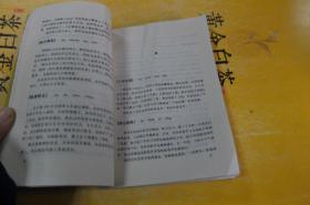 成語(yǔ)典故詞典