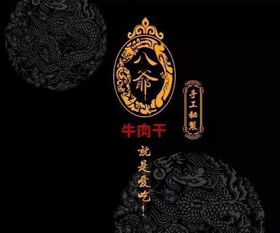 八竿子打不著(zhù)典故