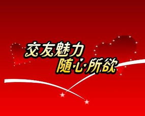 一個(gè)交友的典故