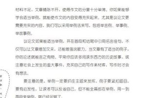 典故,常用,寫(xiě)作