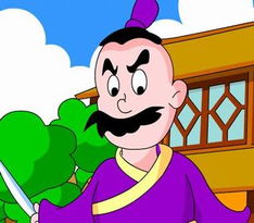 惡貫滿(mǎn)盈,典故