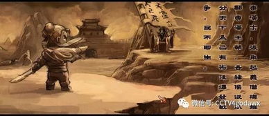 說(shuō)曹操曹操就到的典故